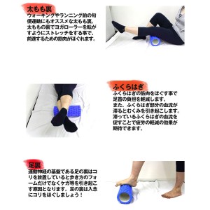 Chaperone - 05 Hybird Foam Muscle Roller 